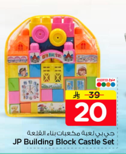 available at نستو in مملكة العربية السعودية, السعودية, سعودية - بريدة