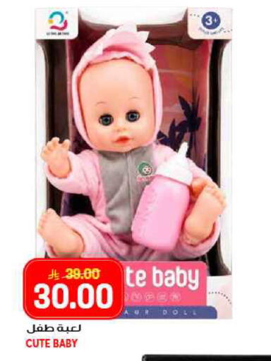 available at جراند هايبر in مملكة العربية السعودية, السعودية, سعودية - جدة