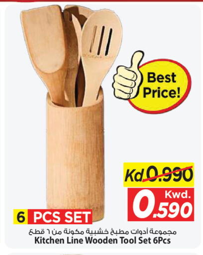available at Mark & Save in Kuwait - Kuwait City