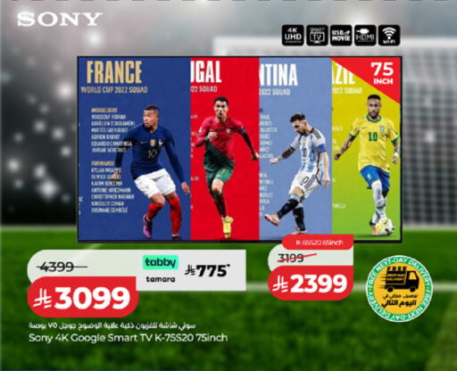 available at LULU Hypermarket in KSA, Saudi Arabia, Saudi - Tabuk