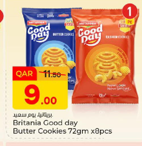 available at باريس هايبرماركت in قطر - الريان