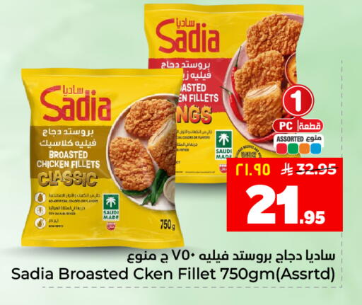 available at هايبر الوفاء in مملكة العربية السعودية, السعودية, سعودية - المنطقة الشرقية