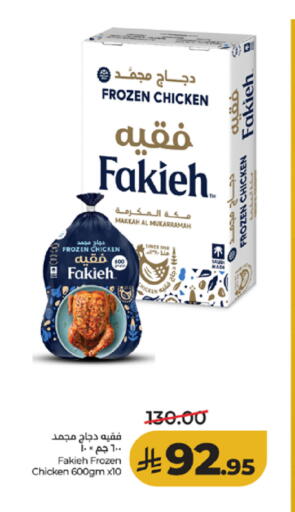 available at LULU Hypermarket in KSA, Saudi Arabia, Saudi - Jeddah