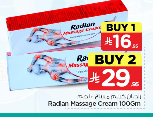 available at نستو in مملكة العربية السعودية, السعودية, سعودية - الأحساء‎