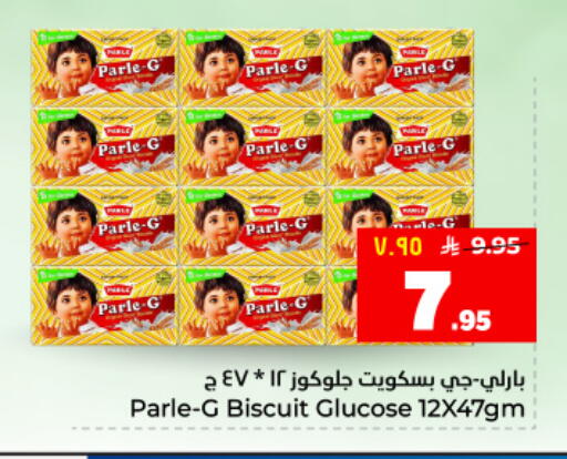 available at هايبر الوفاء in مملكة العربية السعودية, السعودية, سعودية - المنطقة الشرقية