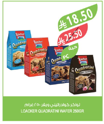 available at المزرعة in مملكة العربية السعودية, السعودية, سعودية - الباحة