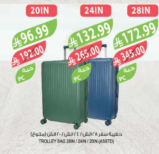 available at المزرعة in مملكة العربية السعودية, السعودية, سعودية - سكاكا