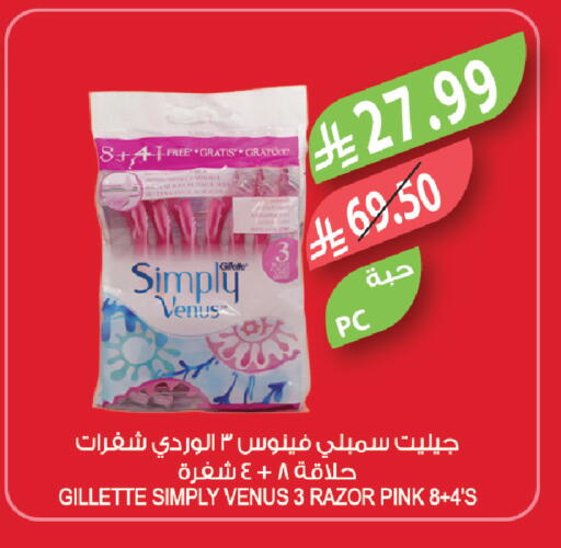 available at المزرعة in مملكة العربية السعودية, السعودية, سعودية - سكاكا