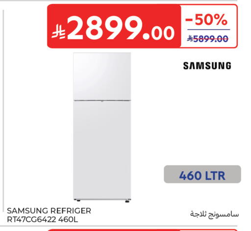 available at Carrefour in KSA, Saudi Arabia, Saudi - Dammam
