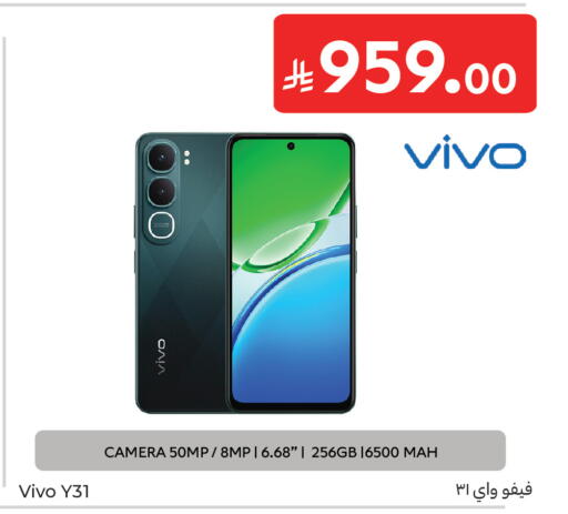 available at Carrefour in KSA, Saudi Arabia, Saudi - Sakaka