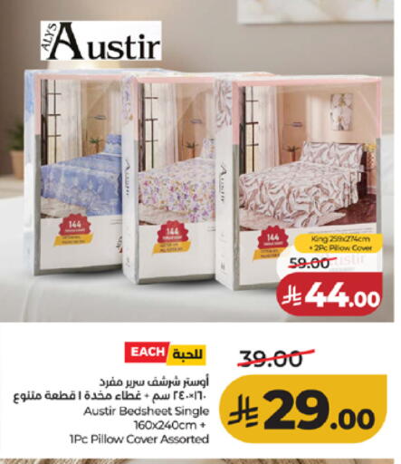available at LULU Hypermarket in KSA, Saudi Arabia, Saudi - Ta'if