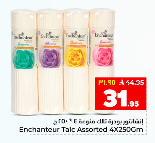 available at هايبر الوفاء in مملكة العربية السعودية, السعودية, سعودية - الأحساء‎