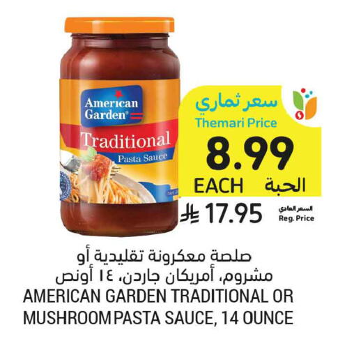 Mushroom available at أسواق التميمي in مملكة العربية السعودية, السعودية, سعودية - المنطقة الشرقية