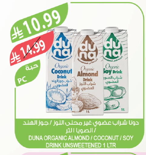 Coconut available at المزرعة in مملكة العربية السعودية, السعودية, سعودية - سكاكا