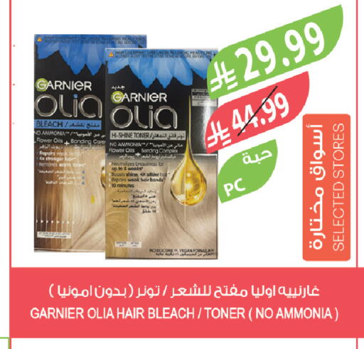 available at المزرعة in مملكة العربية السعودية, السعودية, سعودية - سكاكا