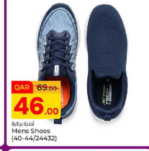 available at باريس هايبرماركت in قطر - الشحانية