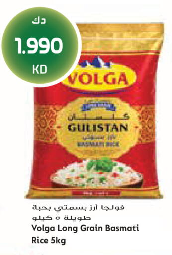 available at Grand Costo in Kuwait - Kuwait City