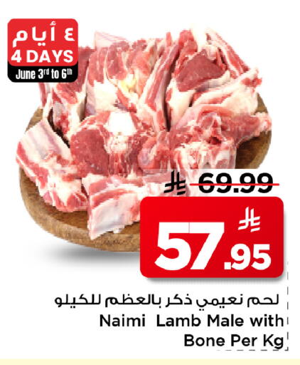 available at Mark & Save in KSA, Saudi Arabia, Saudi - Al Hasa