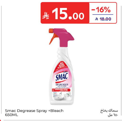 available at كارفور in مملكة العربية السعودية, السعودية, سعودية - جدة
