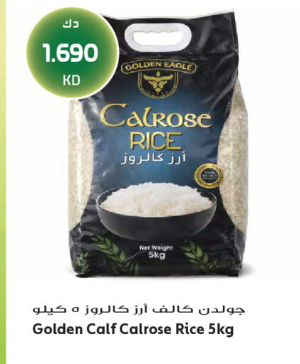 available at Grand Hyper in Kuwait - Jahra Governorate