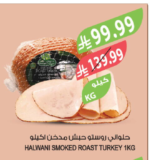 available at المزرعة in مملكة العربية السعودية, السعودية, سعودية - سكاكا