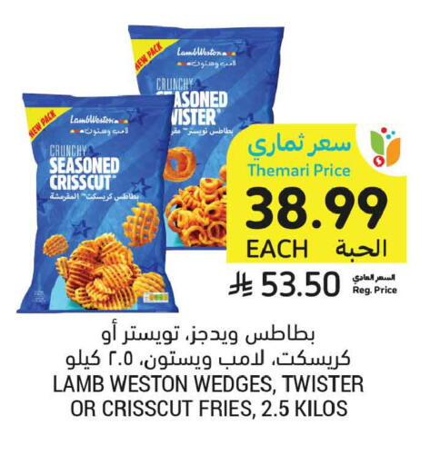 available at Tamimi Market in KSA, Saudi Arabia, Saudi - Dammam