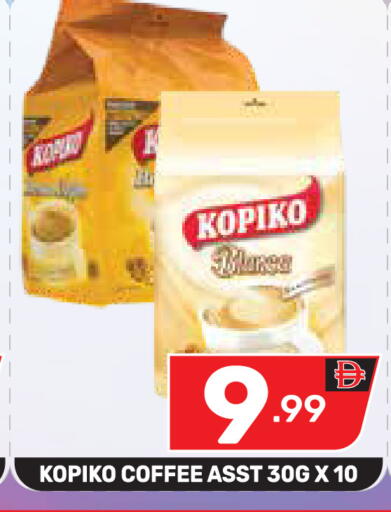 available at Dream Night hypermarket in UAE - Dubai