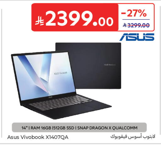 available at Carrefour in KSA, Saudi Arabia, Saudi - Sakaka