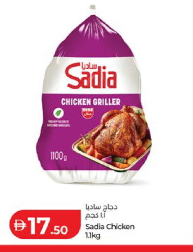 available at Lulu Hypermarket in UAE - Al Ain