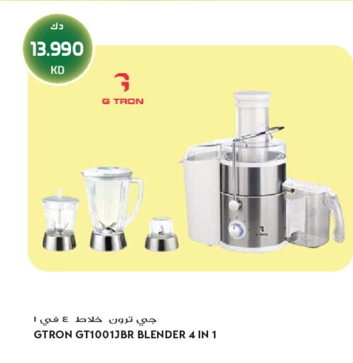 available at جراند هايبر in الكويت - محافظة الجهراء