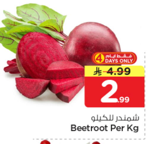Beetroot available at نستو in مملكة العربية السعودية, السعودية, سعودية - المجمعة