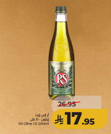 available at لولو هايبرماركت in مملكة العربية السعودية, السعودية, سعودية - حائل‎