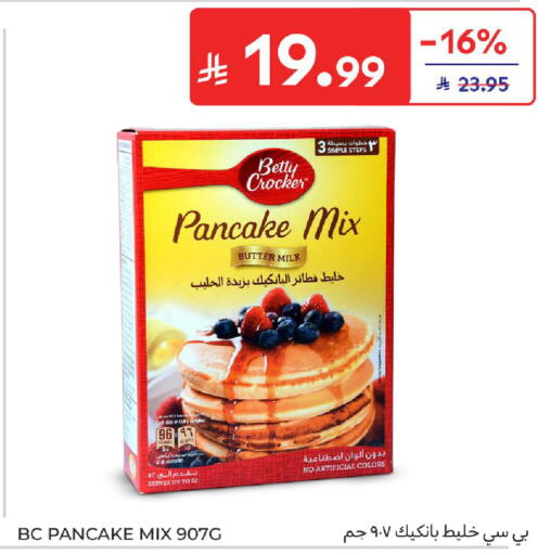 available at Carrefour in KSA, Saudi Arabia, Saudi - Sakaka