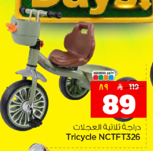 available at هايبر الوفاء in مملكة العربية السعودية, السعودية, سعودية - المنطقة الشرقية