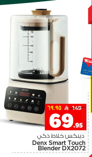 available at هايبر الوفاء in مملكة العربية السعودية, السعودية, سعودية - المنطقة الشرقية