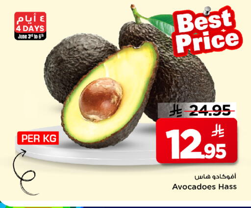 available at Mark & Save in KSA, Saudi Arabia, Saudi - Al Hasa