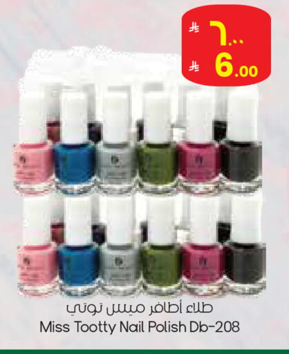available at City Flower in KSA, Saudi Arabia, Saudi - Al Hasa