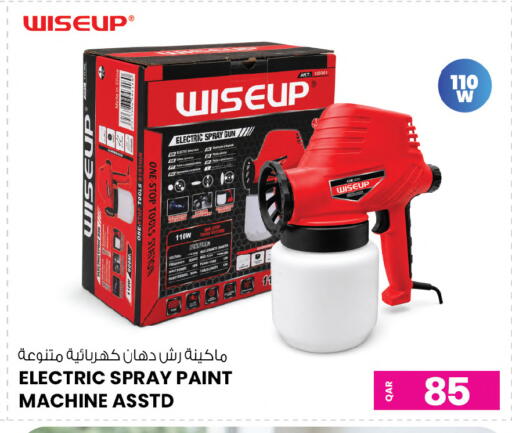 available at Ansar Gallery in Qatar - Doha