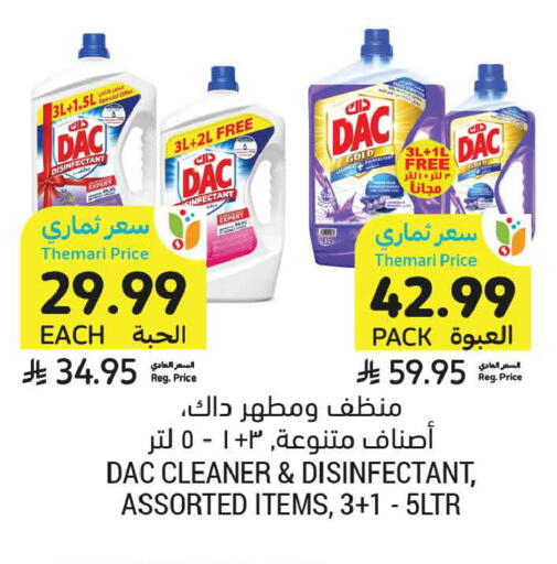 available at Tamimi Market in KSA, Saudi Arabia, Saudi - Dammam
