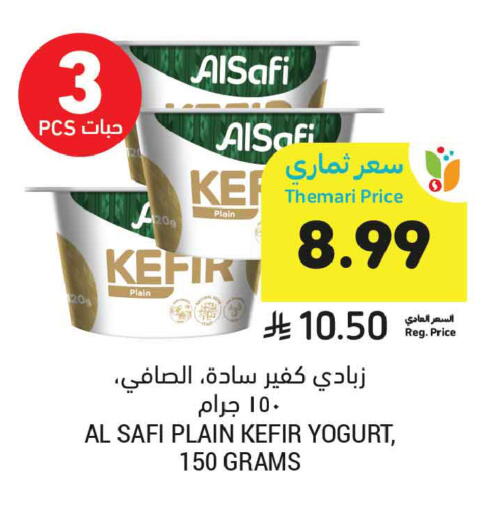 available at Tamimi Market in KSA, Saudi Arabia, Saudi - Dammam