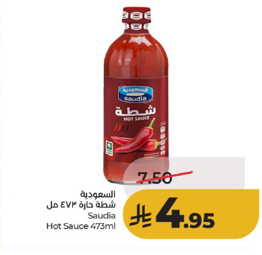available at لولو هايبرماركت in مملكة العربية السعودية, السعودية, سعودية - حائل‎