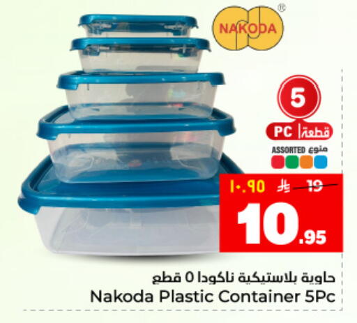 available at هايبر الوفاء in مملكة العربية السعودية, السعودية, سعودية - المنطقة الشرقية