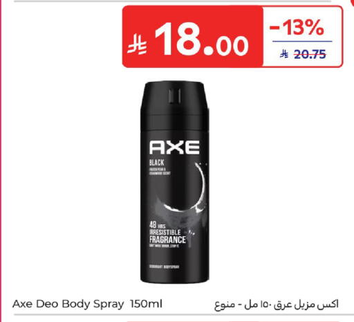 Pear available at كارفور in مملكة العربية السعودية, السعودية, سعودية - سكاكا