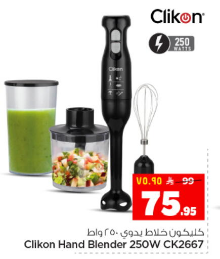 available at هايبر الوفاء in مملكة العربية السعودية, السعودية, سعودية - المنطقة الشرقية