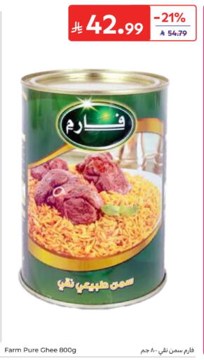 available at Carrefour in KSA, Saudi Arabia, Saudi - Sakaka