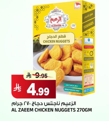 available at Al Madina Hypermarket in KSA, Saudi Arabia, Saudi - Riyadh