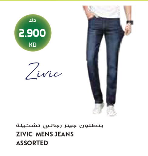 available at Grand Costo in Kuwait - Kuwait City