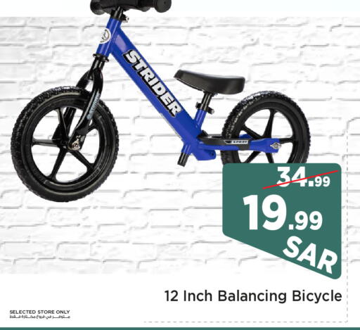 available at Mark & Save in KSA, Saudi Arabia, Saudi - Al Hasa