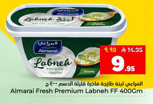 available at هايبر الوفاء in مملكة العربية السعودية, السعودية, سعودية - المنطقة الشرقية