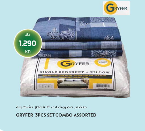 available at Grand Hyper in Kuwait - Jahra Governorate
